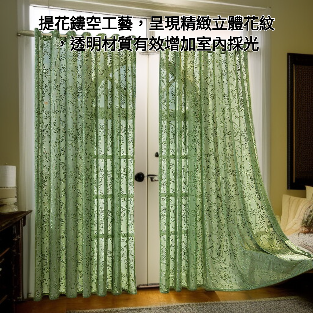 現代簡約提花鏤空透明窗簾設計