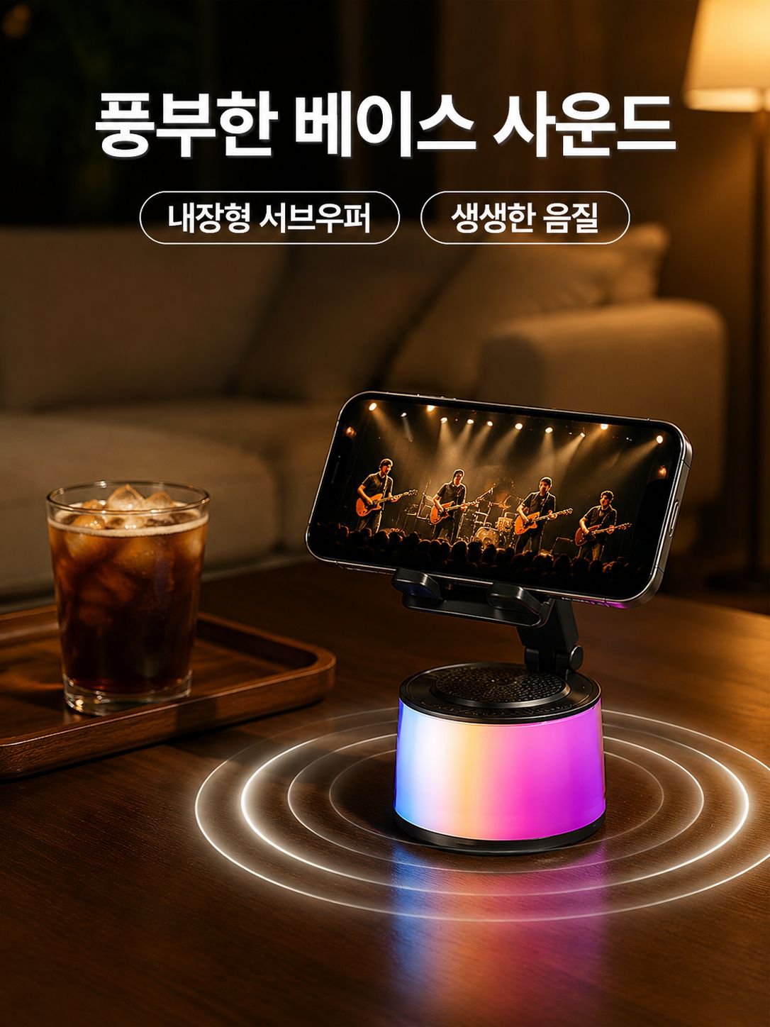 가정용 데스크톱 오디오 블루투스 스피커 서브우퍼 게으름뱅이 스탠드 접이식 오디오 인덕션 데스크톱 가정용 스피커