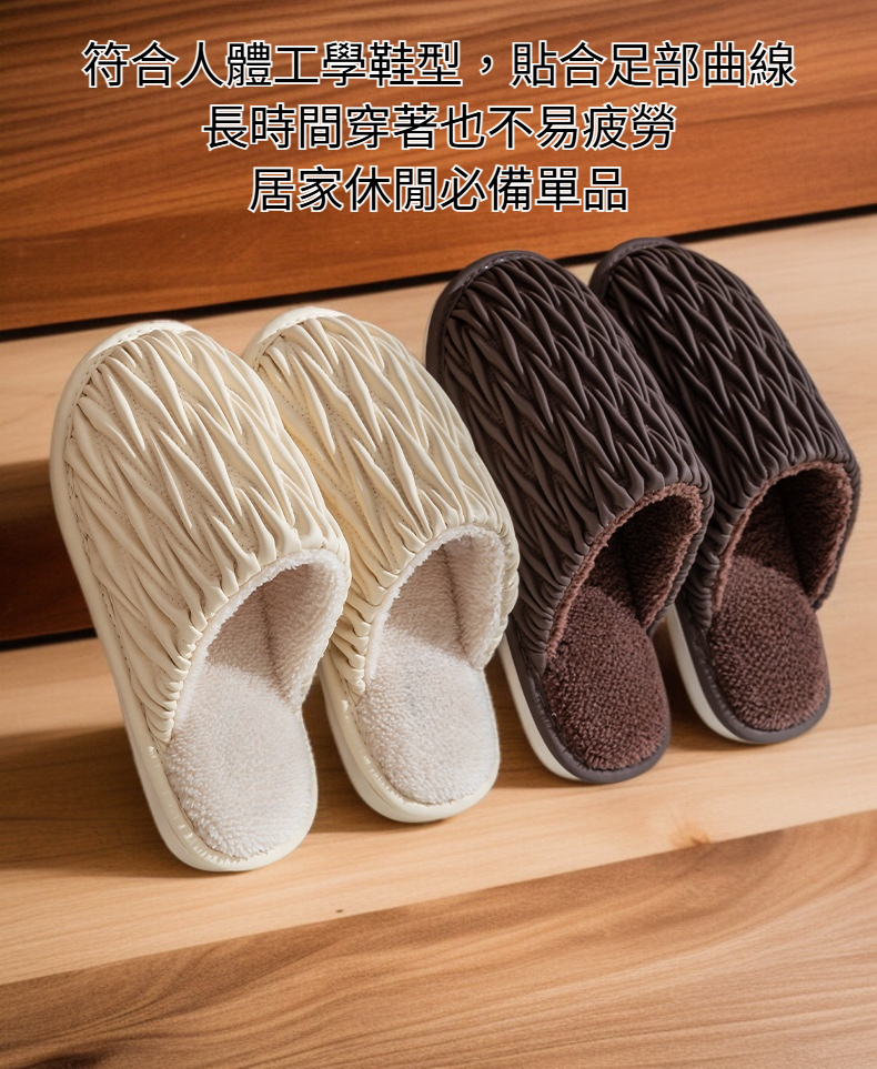 女士防滑保暖拖鞋正面展示