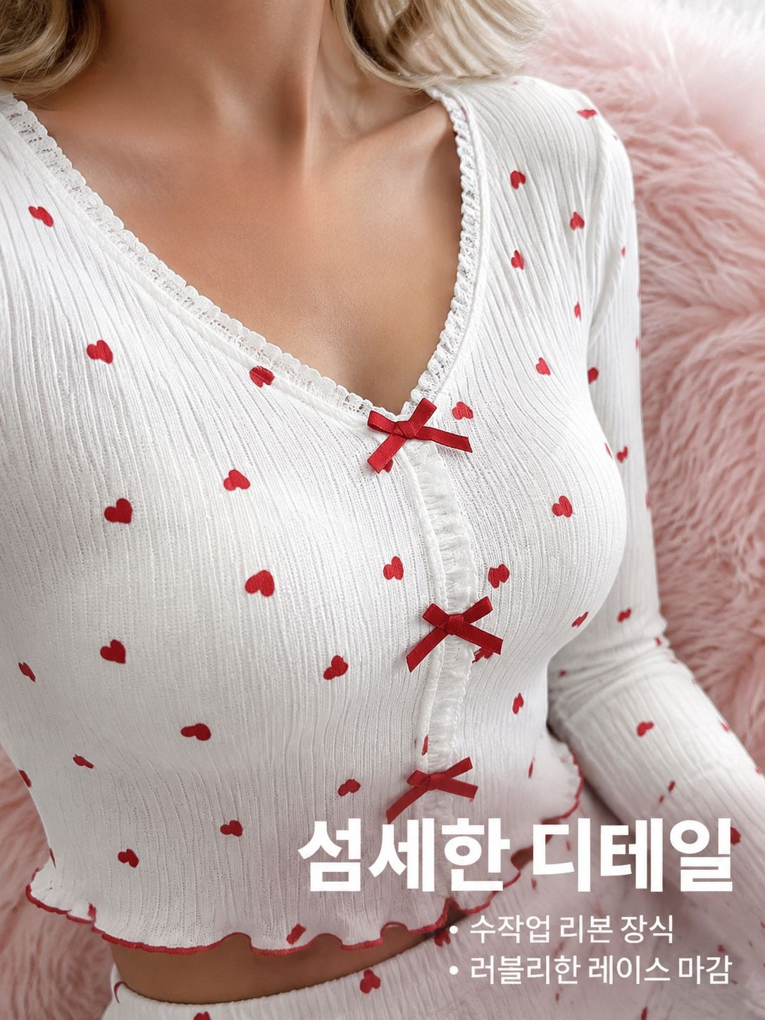 외출 가능한 긴소매 홈웨어 투피스