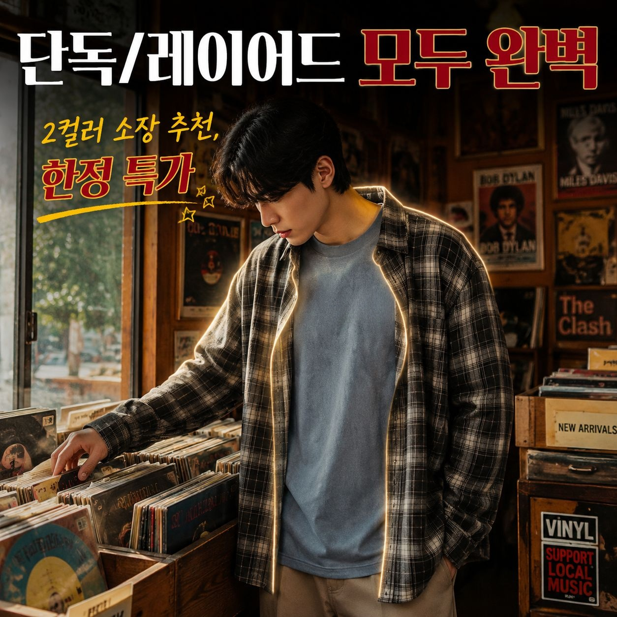 남성 박시 티셔츠 입체 자수 스웨이드 라운드 반팔 티