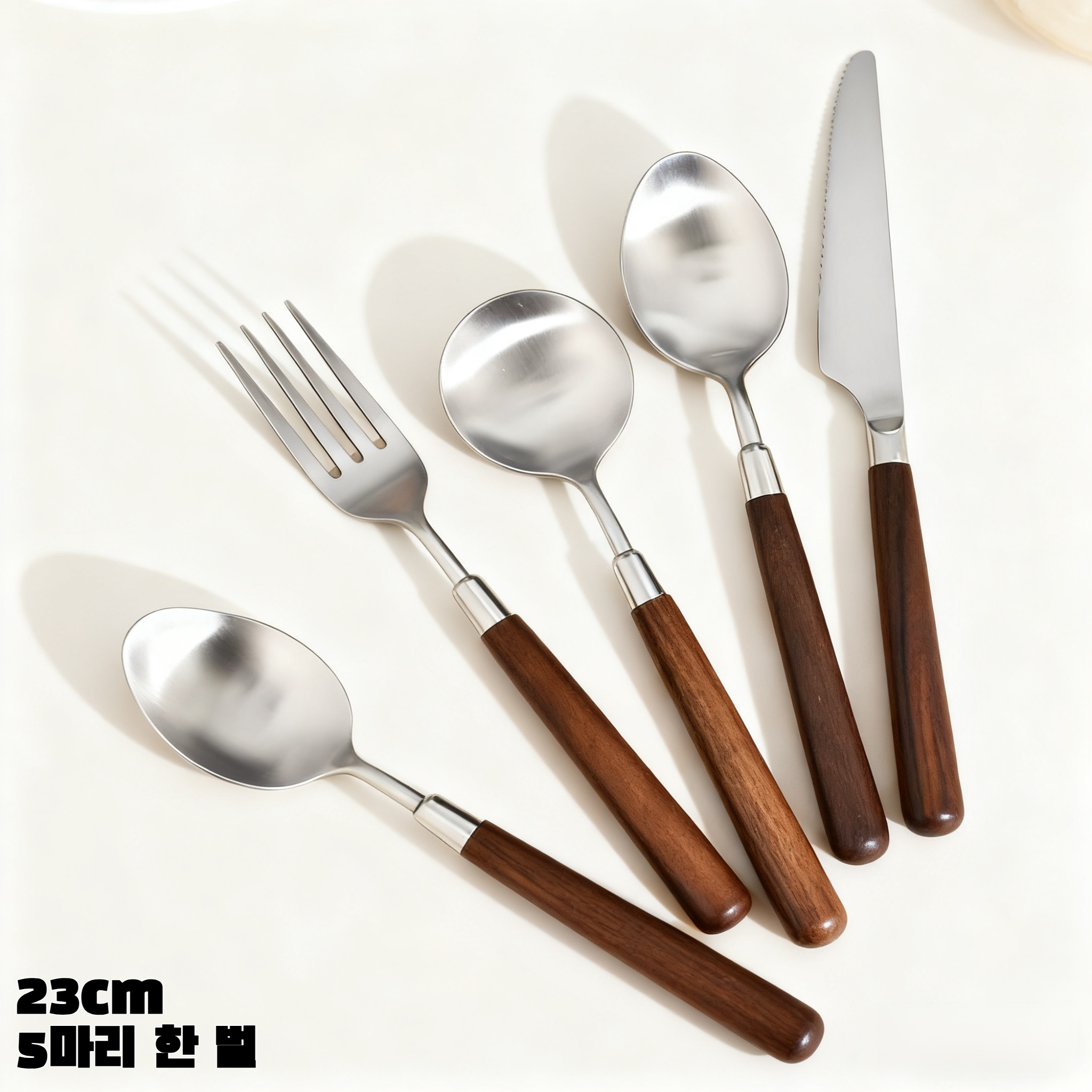 고급스러운 원목 식기 세트 테이블 세팅