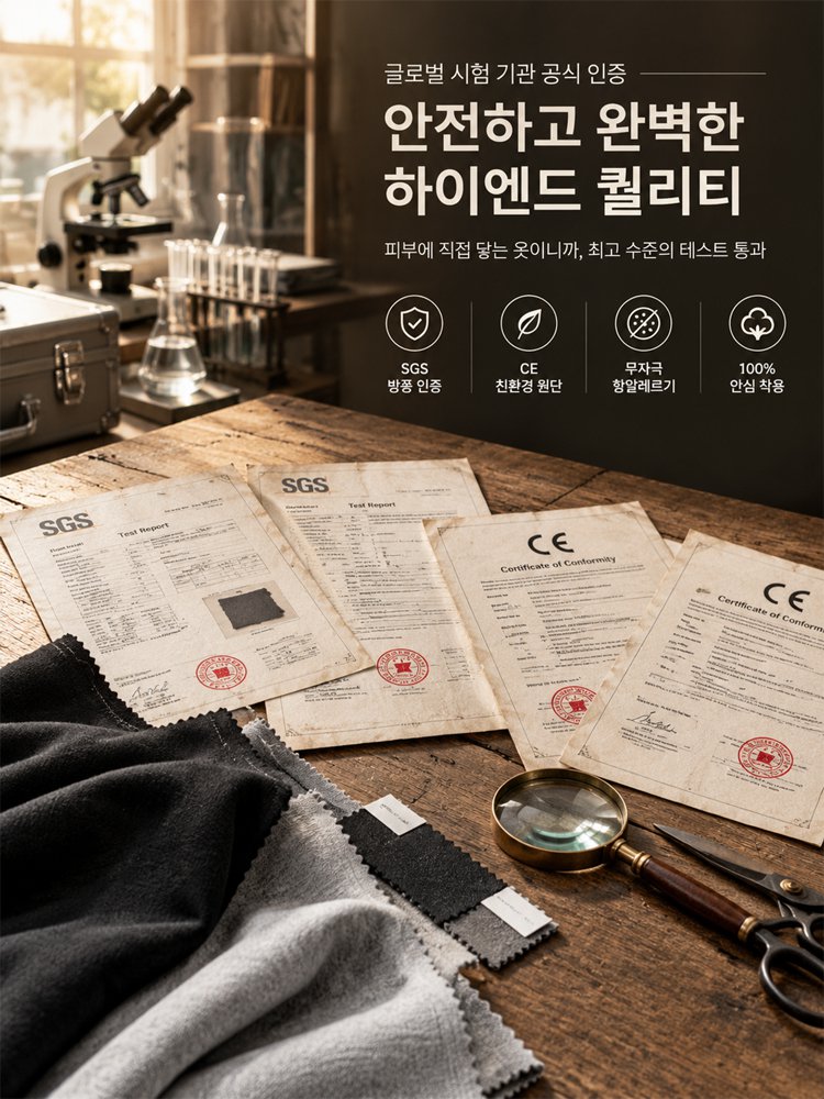 프리미엄 헤비 방풍 빅사이즈 캐주얼 상하의세트