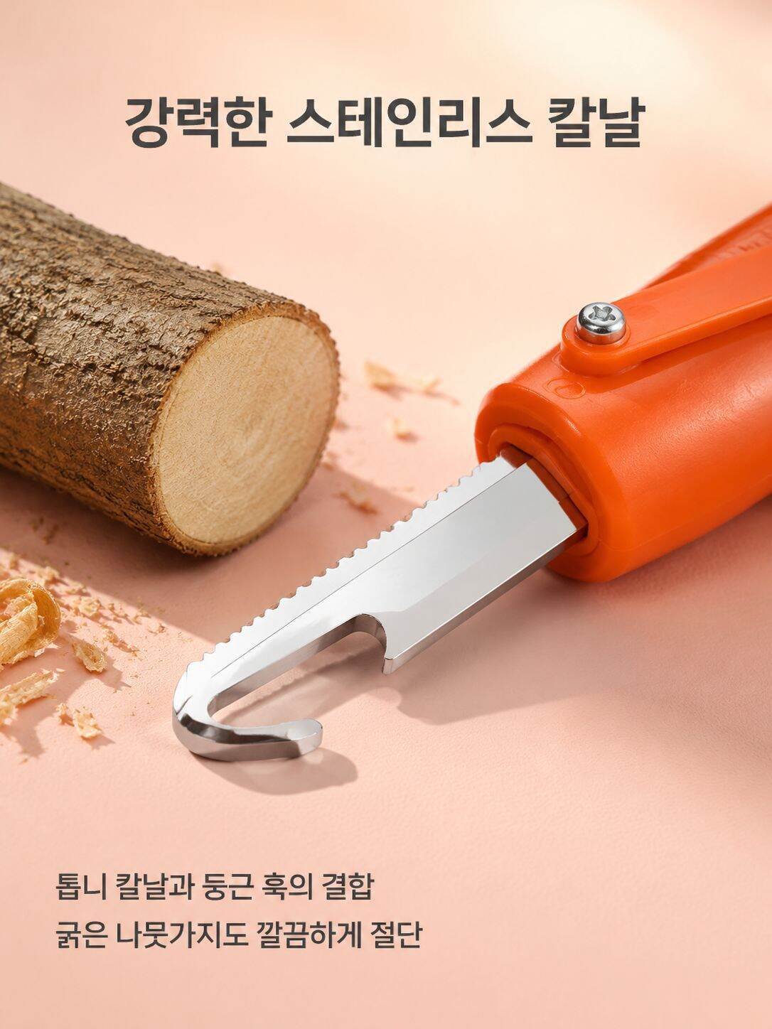인체공학적 손잡이의 원예 도구