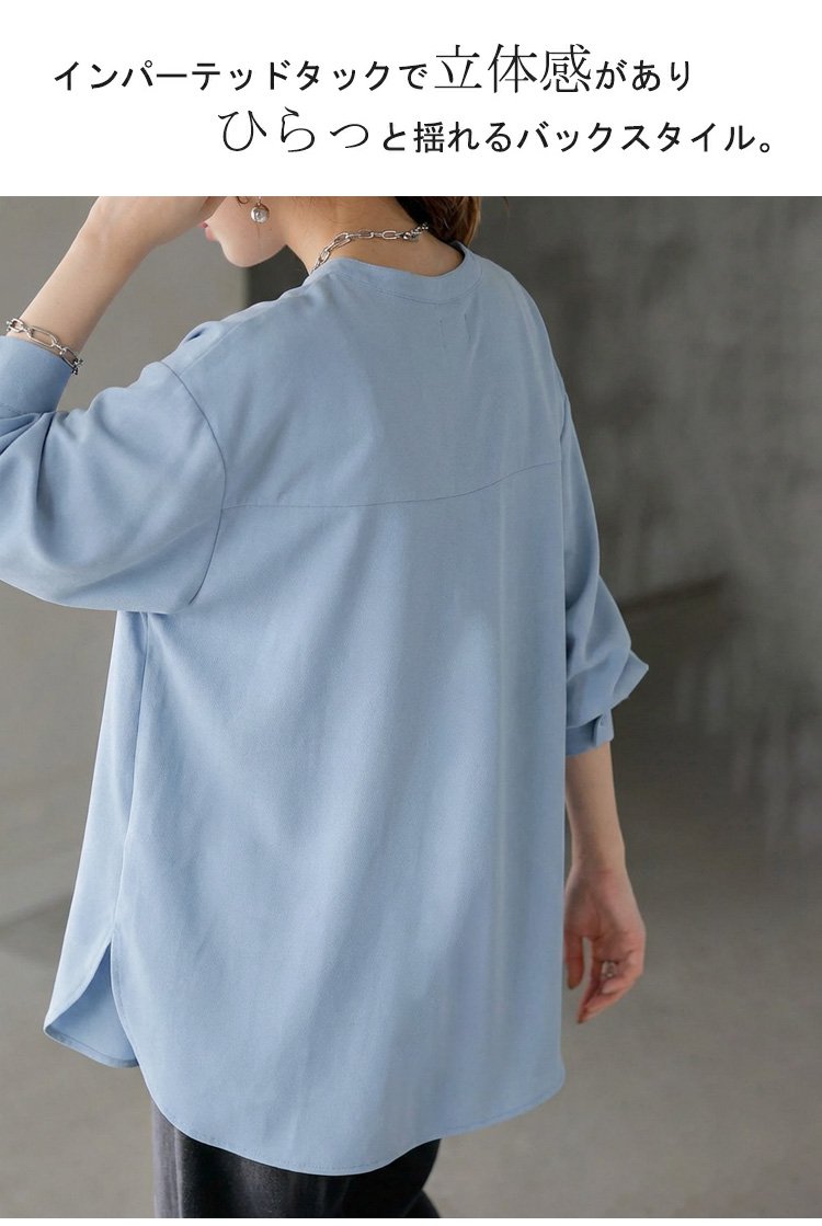 スタイリッシュな丸襟ロングスリーブの着用イメージ