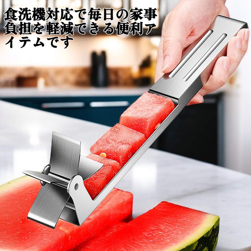 ステンレス製フルーツ仕切りの全体画像