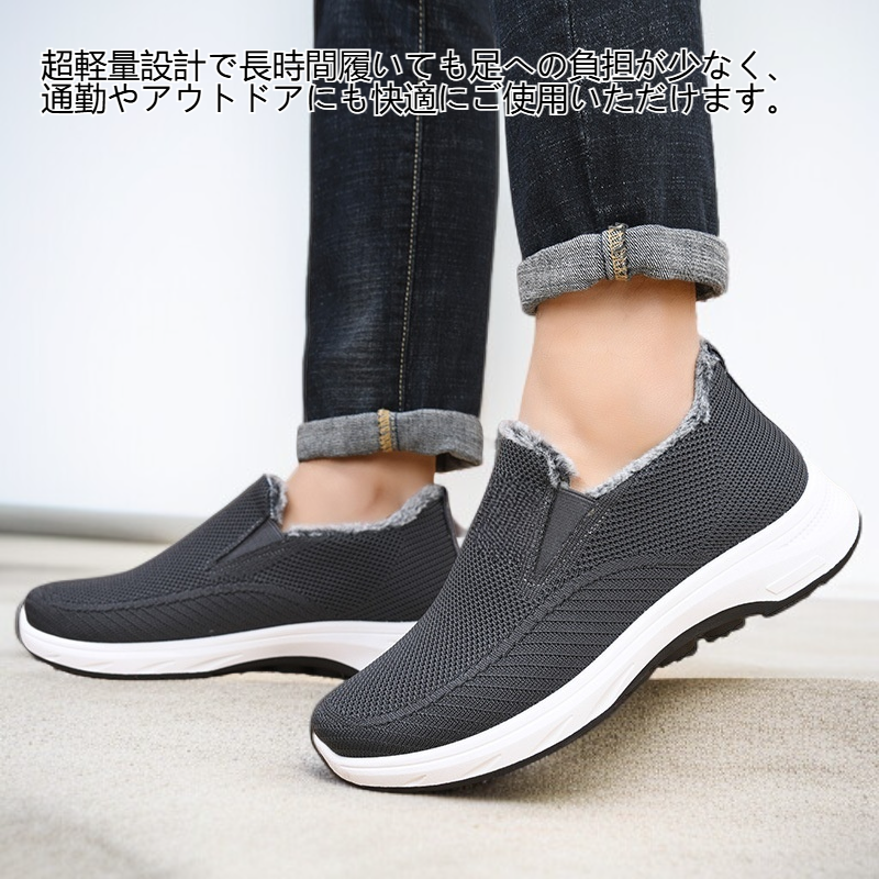 男性用軽量保温綿靴