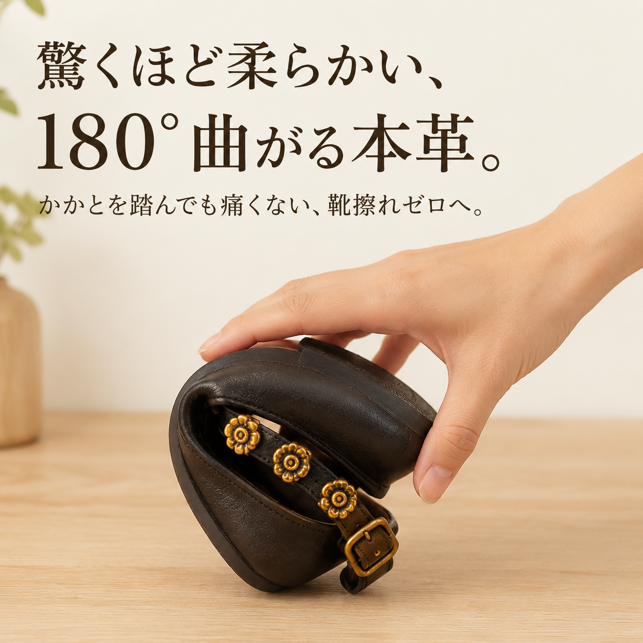 新作レディース牛革ソフトソール花飾りメリージェーンシューズ
