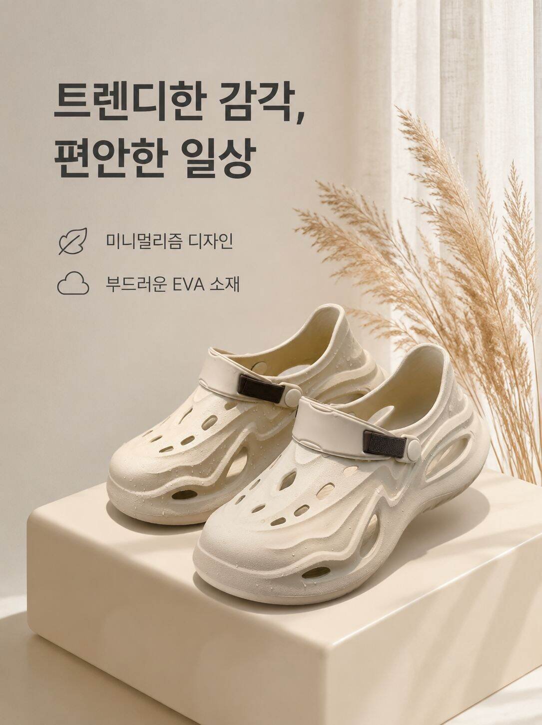 남성 샌들 크록스 스타일 두꺼운 밑창 통기성 스포츠 신발