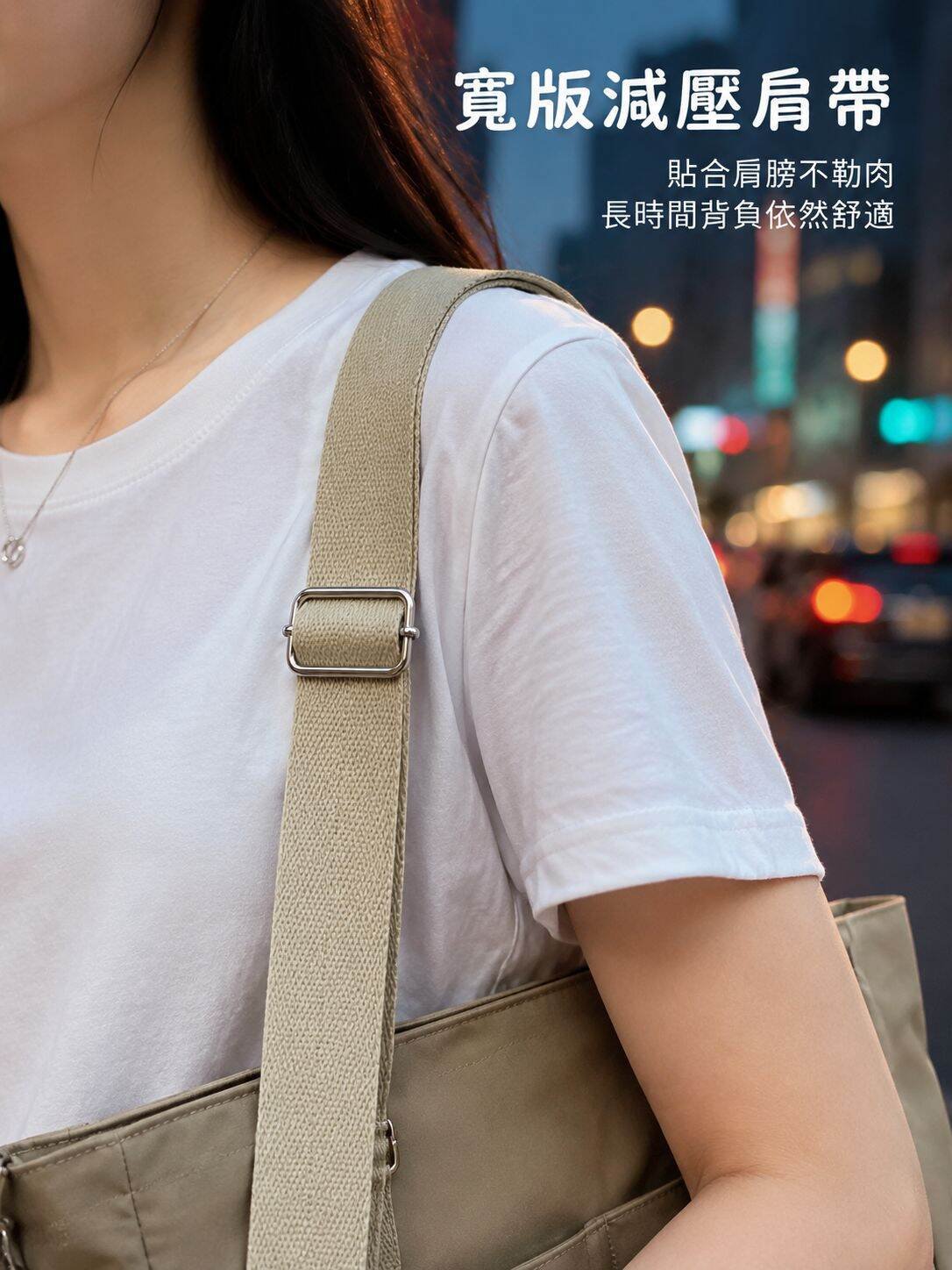 lp-detail-10-賣點展示4-寬版減壓肩帶特寫.jpg