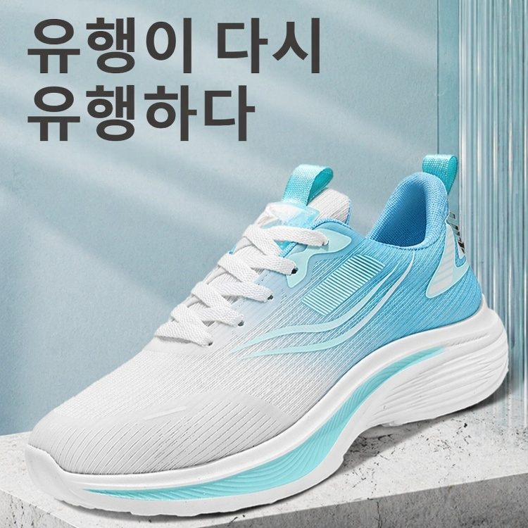 남성용 메쉬 통기성 경량 운동화