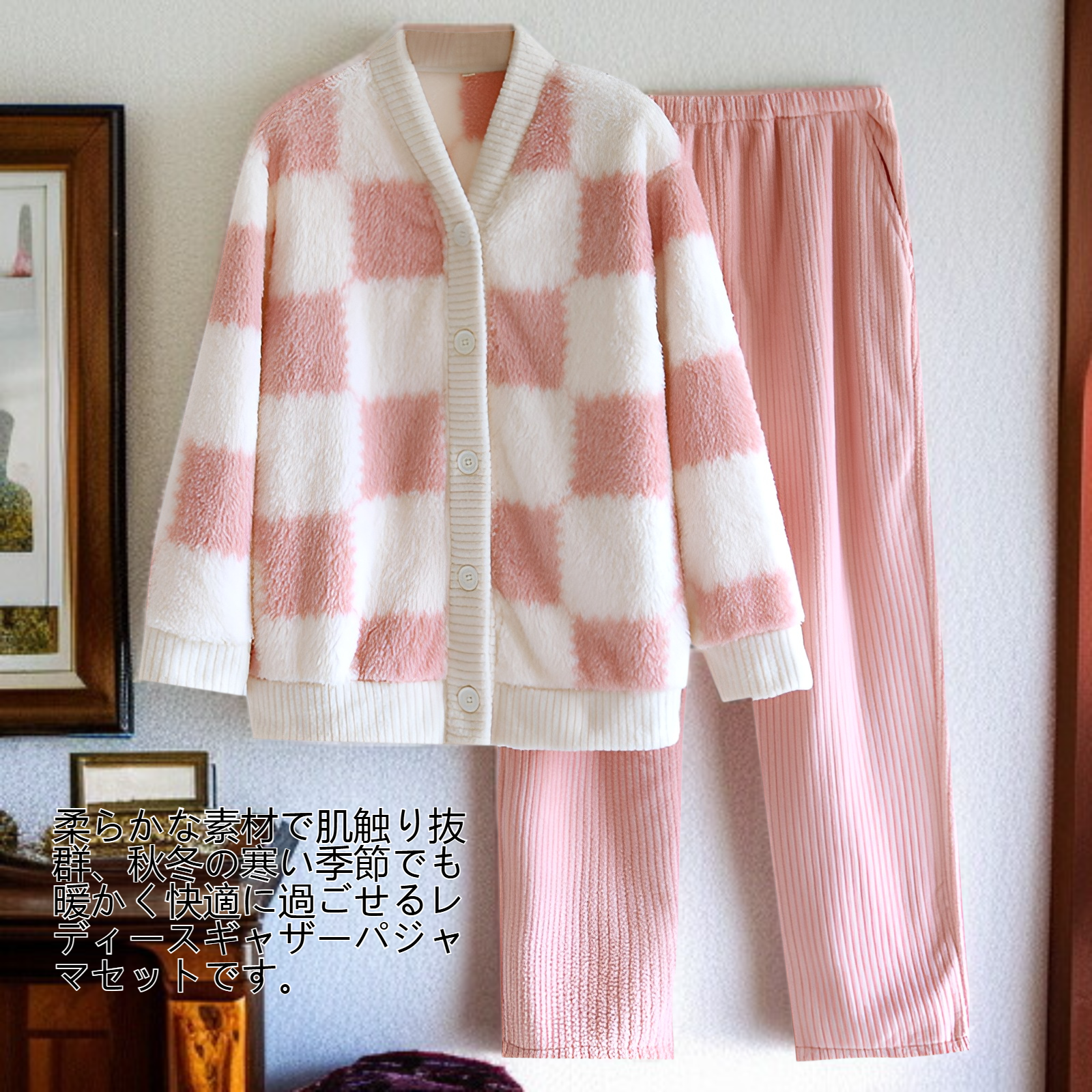 レディース秋冬ギャザーパジャマパジャマパジャマセット