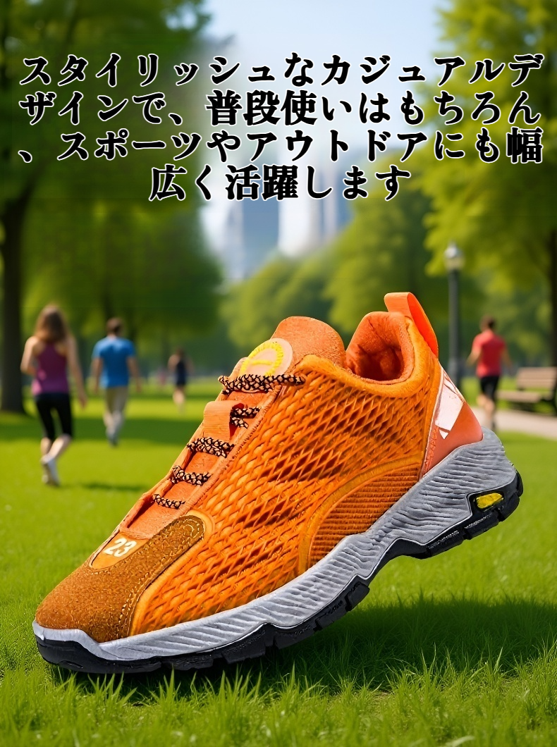 メンズ通気性薄型メッシュアスレチックカジュアルシューズの全体画像