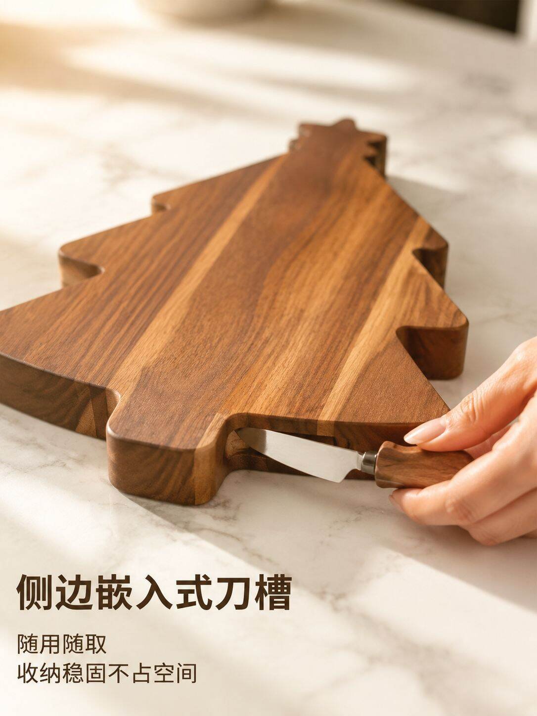 lp-detail-15-卖点展示2-侧边刀槽特写.jpg