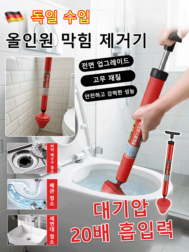 업그레이드 고무 헤드 변기 뚫음기 해결 아이템