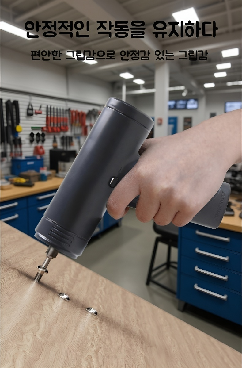 자동 회전 기능 설명 이미지