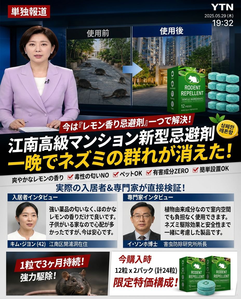 ニューススタイルポスター.jpg