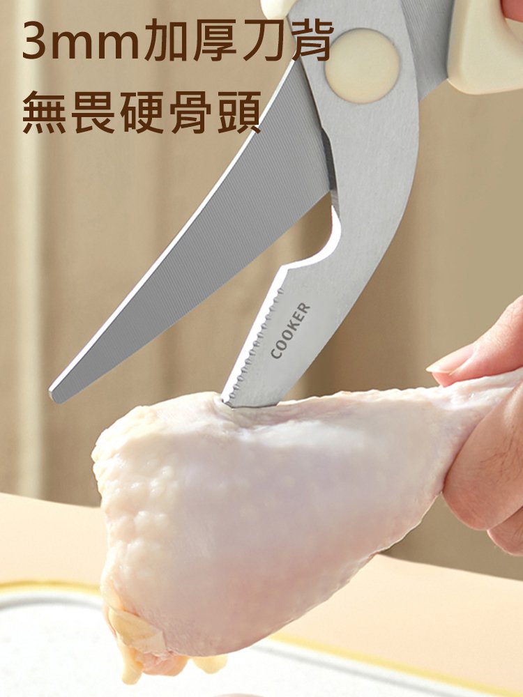 多功能安全鎖強力雞骨剪刀