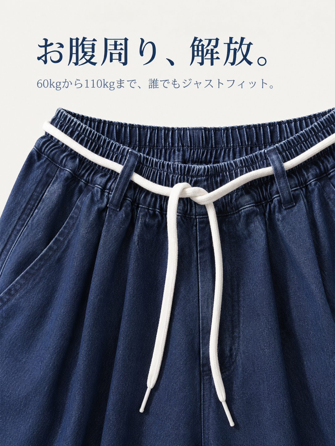 メンズ日系ルーズストレートワークデニムパンツ