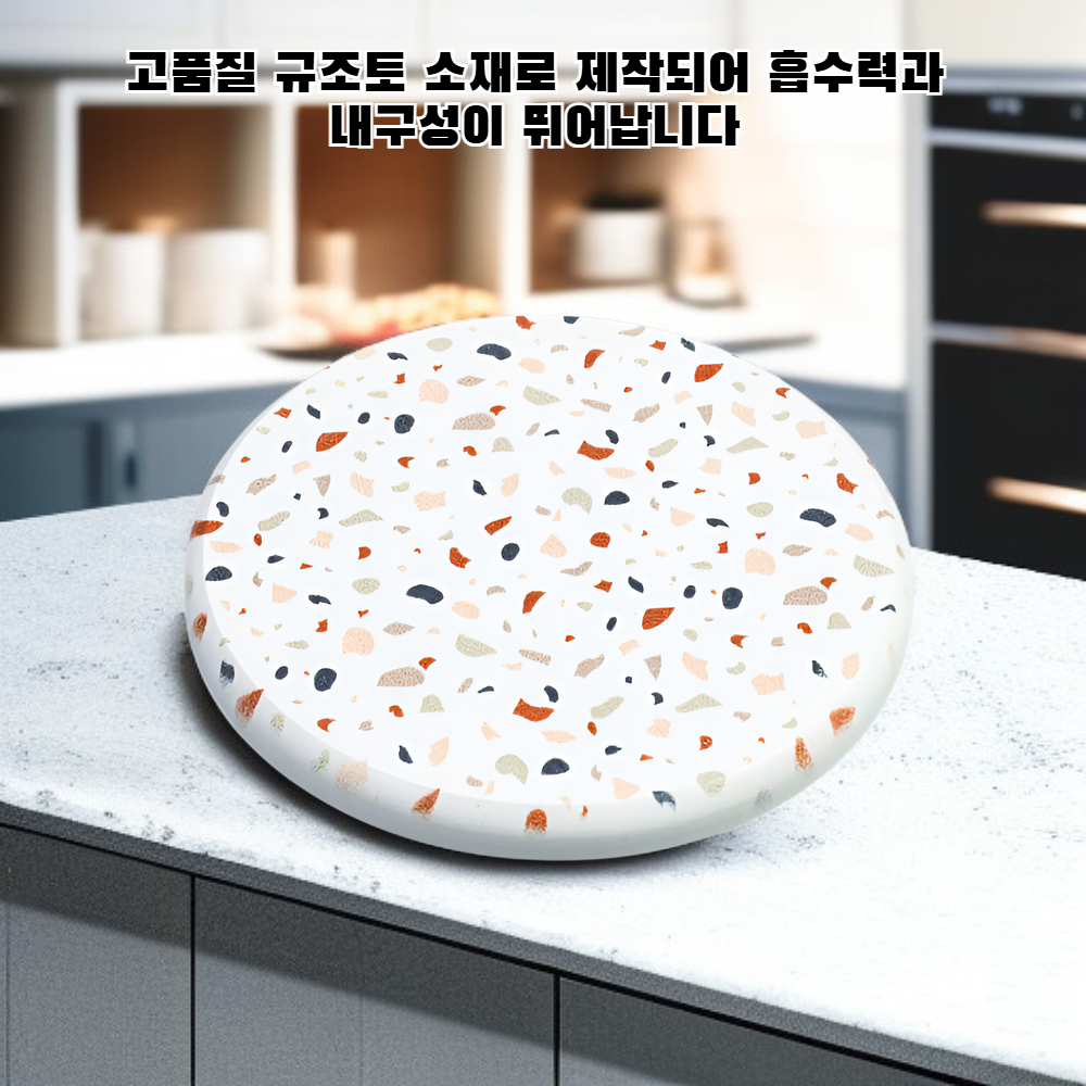 규조토 컵받침