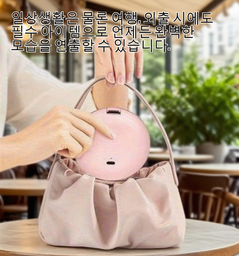 확대 기능이 있는 미니 화장 거울