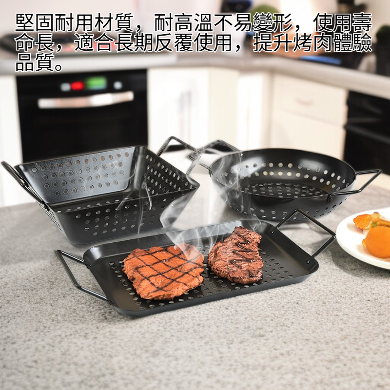 防黏燒烤托盤水果蔬菜漏孔烤盤