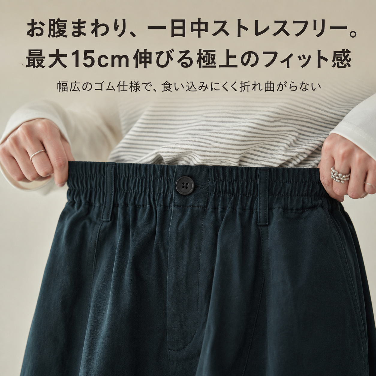 日本風ウエストゴムスカート女性用春秋新作