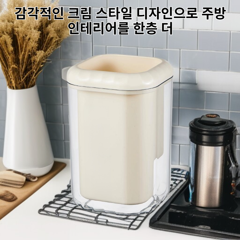 크림 스타일 젓가락 꽂이 주방용 고급 물빠짐 젓가락통