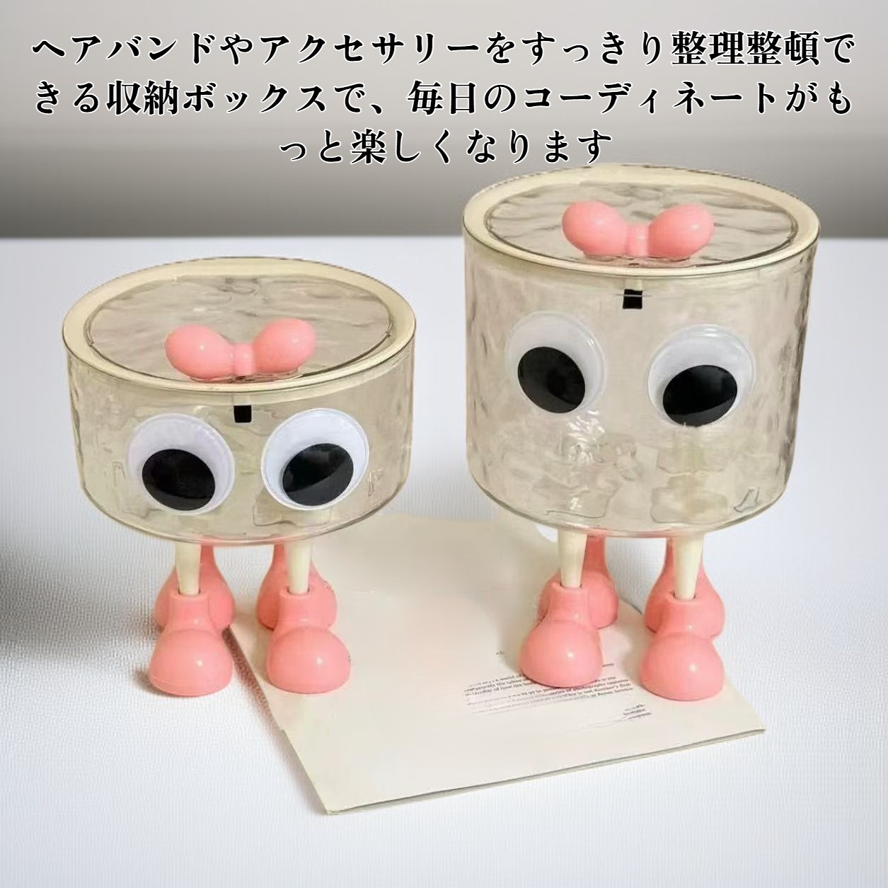 ヘアバンド収納ボックス