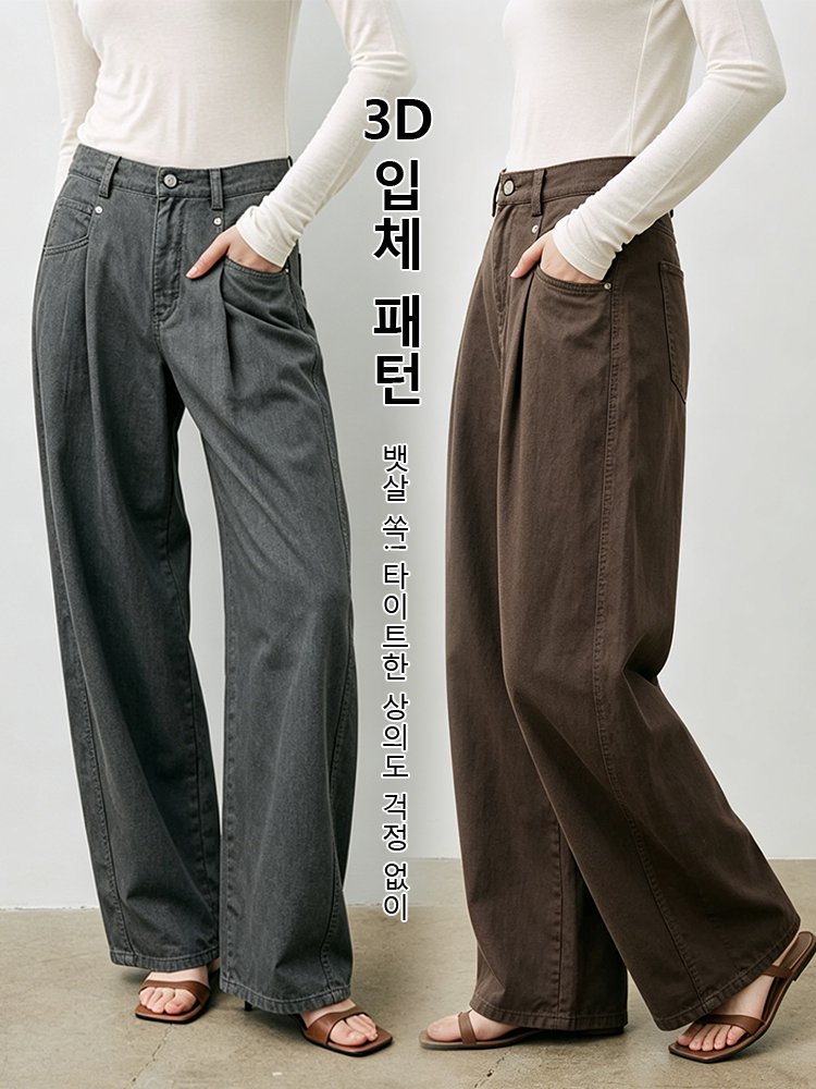 린넨 혼방 데님 팬츠