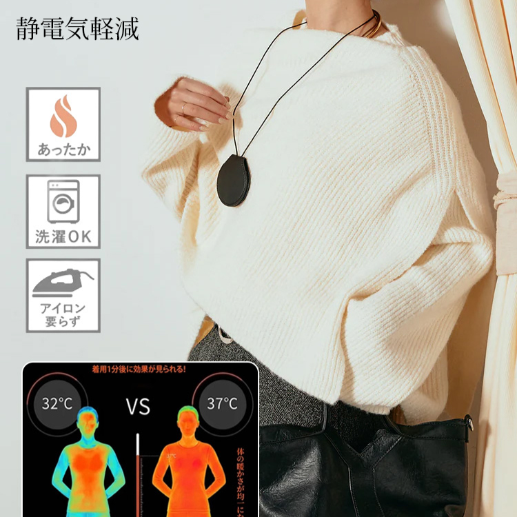 フレンチケープ風ニットトップス