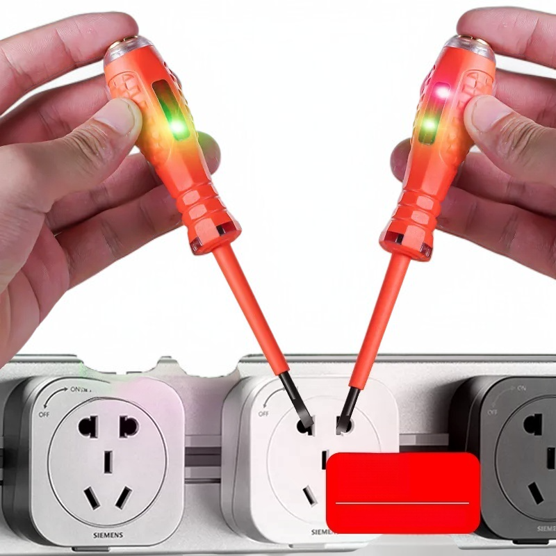 고정밀차단시전기 검전필 경찰에 신고하다 지능 가정용 고정밀