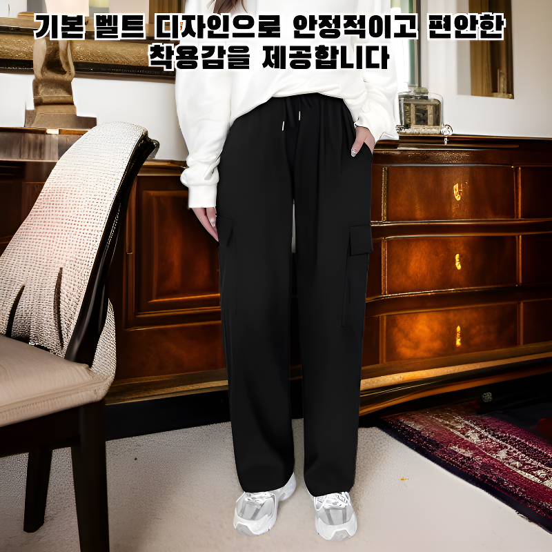 일자형 캐주얼 팬츠
