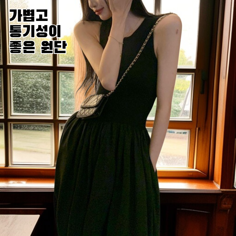 디자인감 있는 유니크 여름 여성 화이트 원피스