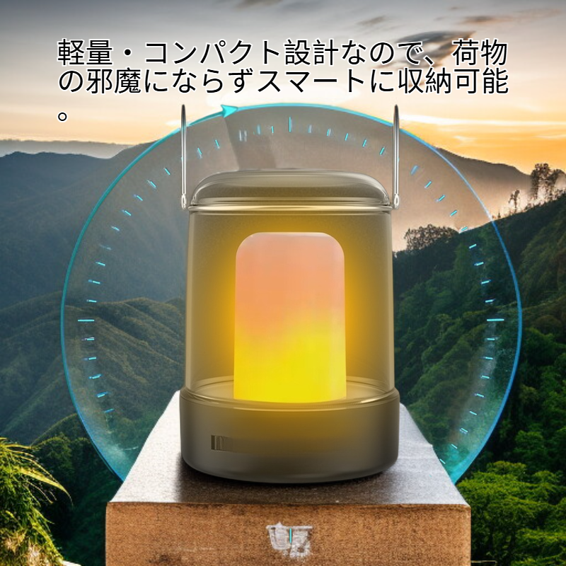 雰囲気テントライト携帯キャンプ馬灯