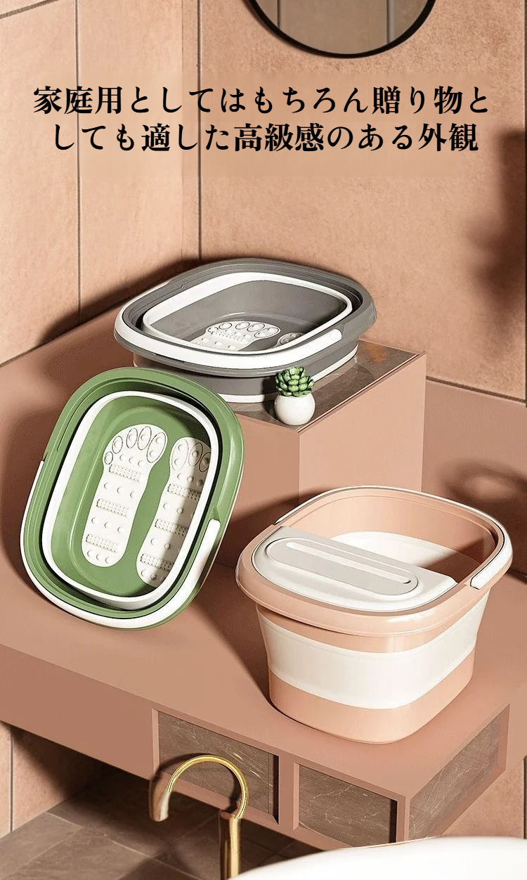 フットバスで足湯を楽しむ大人の女性