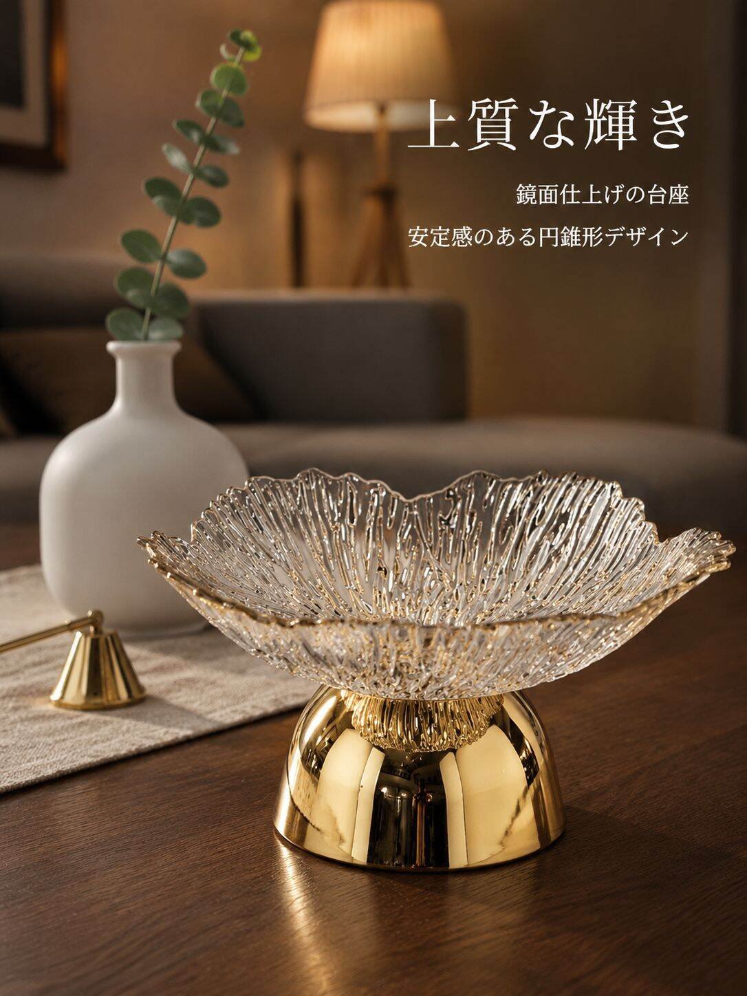 lp-detail-12-产品展示7-底座电镀质感特写.jpg