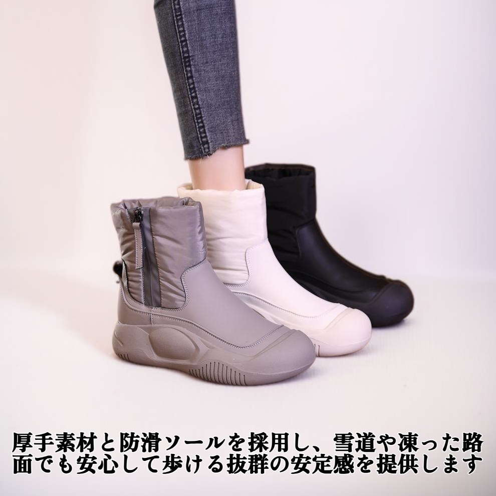 フリース裏地付き厚手スノーブーツ正面画像