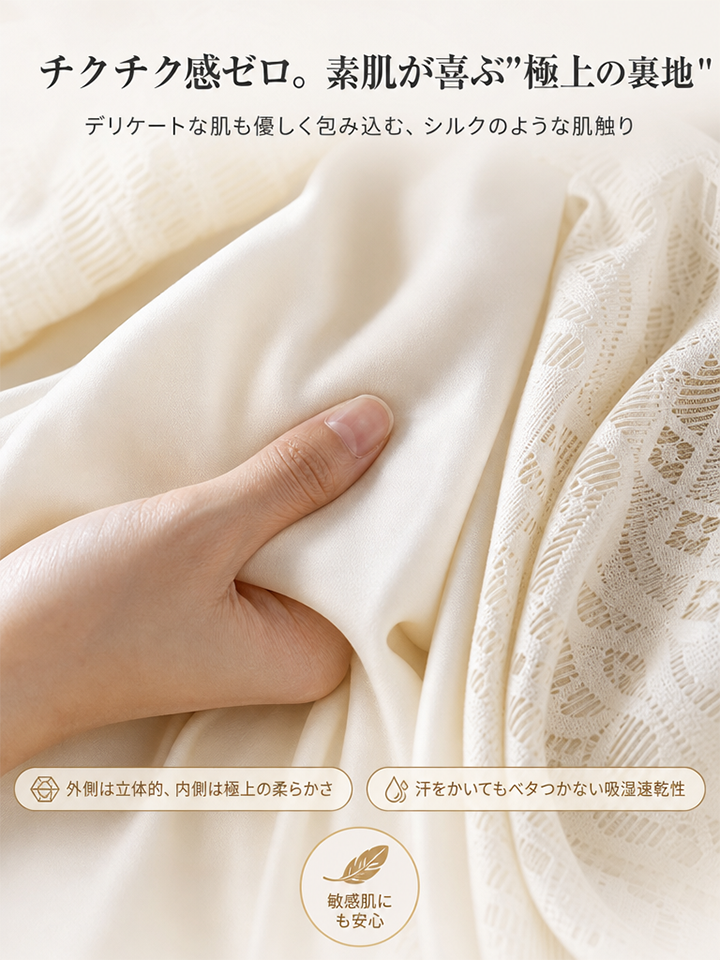 【2026秋新作】Monolly フリンジワンピース | 体型カバー・レイヤード風・上質感