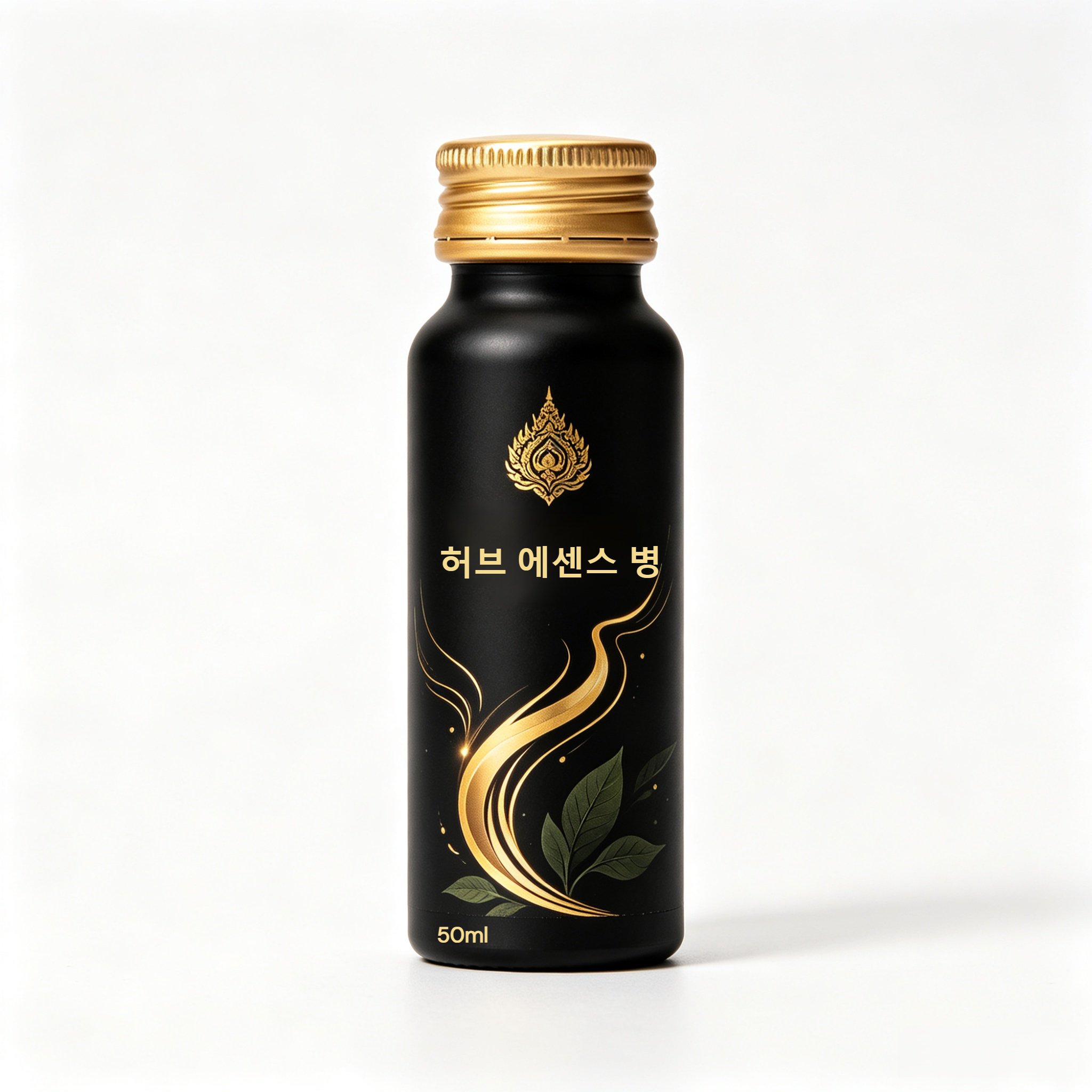고효율 에너지 보충제
