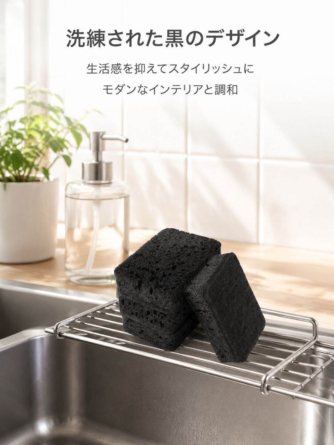 黒海藻スポンジ耐久お皿洗いスポンジブロック
