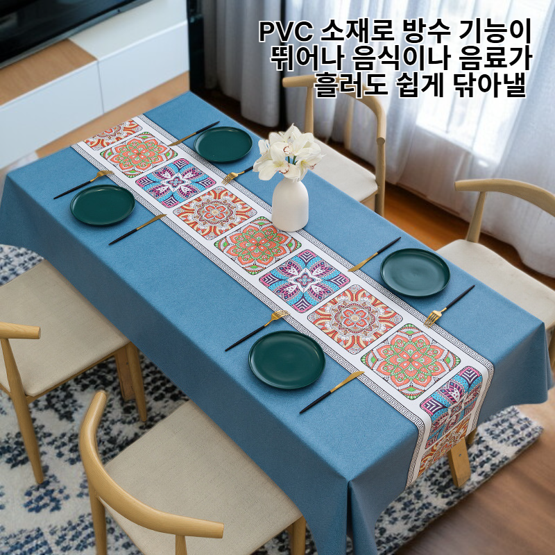 유럽 미국식 방수 PVC 테이블보 레스토랑 파티용 식탁 커버