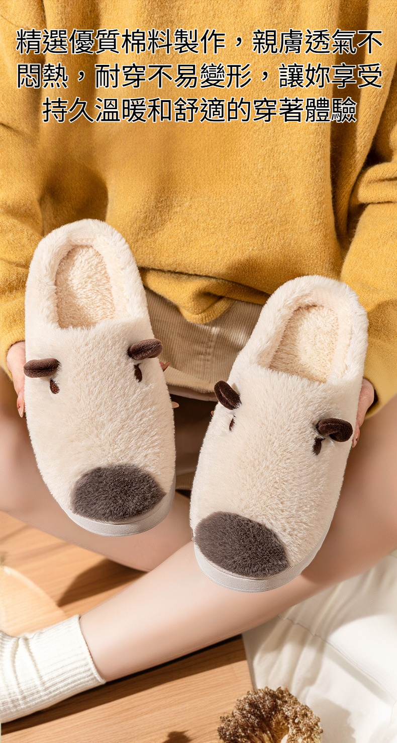 可愛棉拖鞋女家居厚底保暖加絨毛毛棉拖正面展示