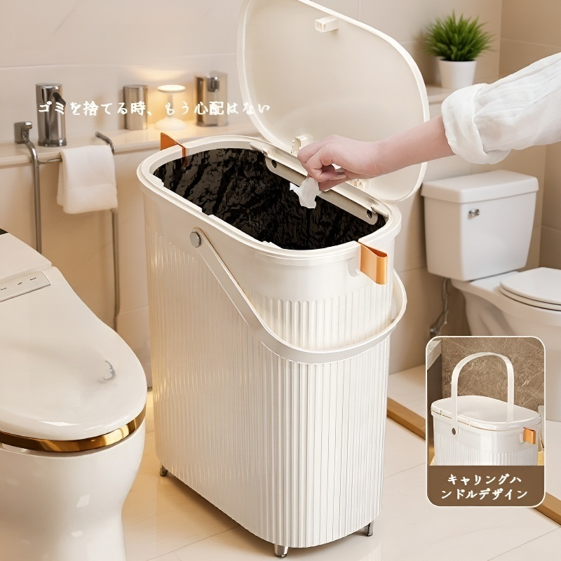 大容量フタ付きゴミ箱 