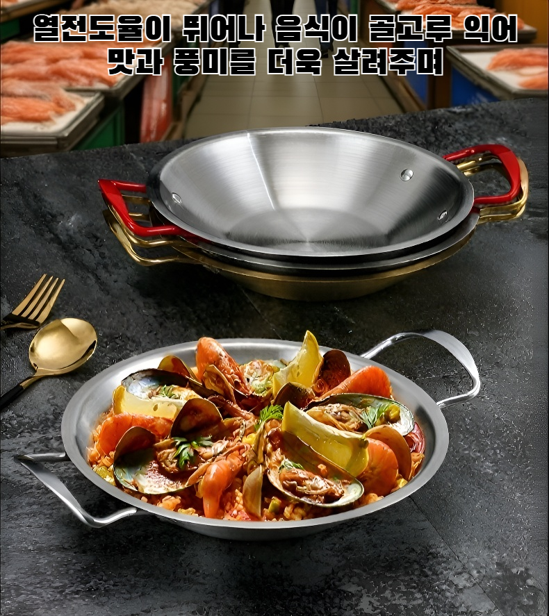 스테인리스 스틸 양손잡이 냄비 전체 모습
