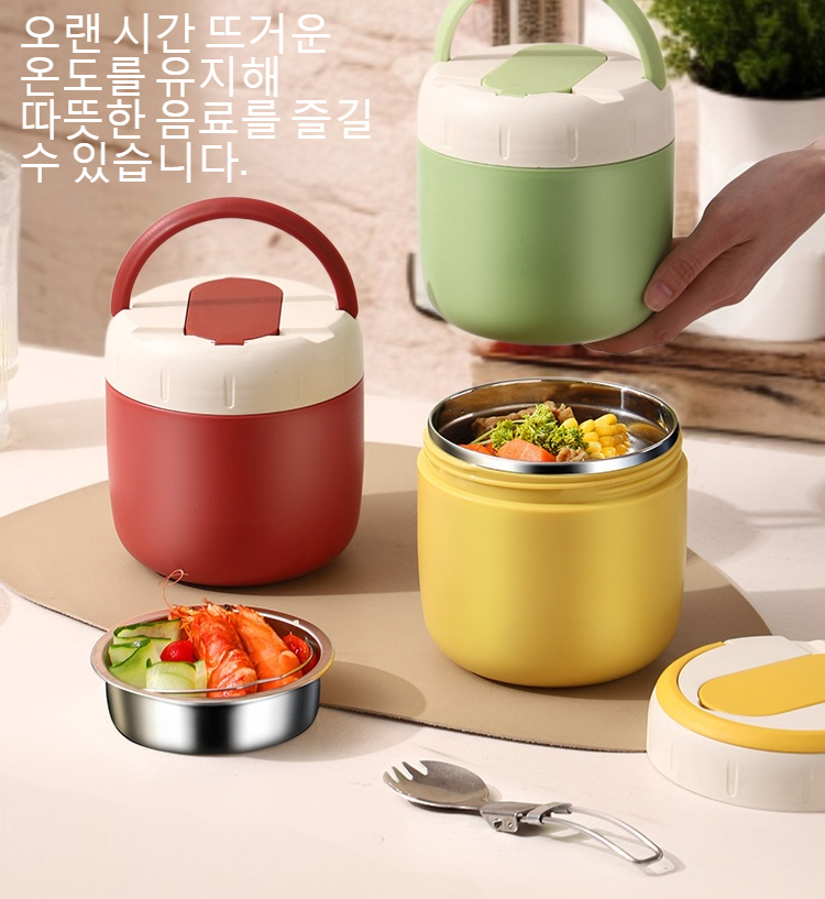 누수 방지 밀봉 설계 보온통 뚜껑 클로즈업