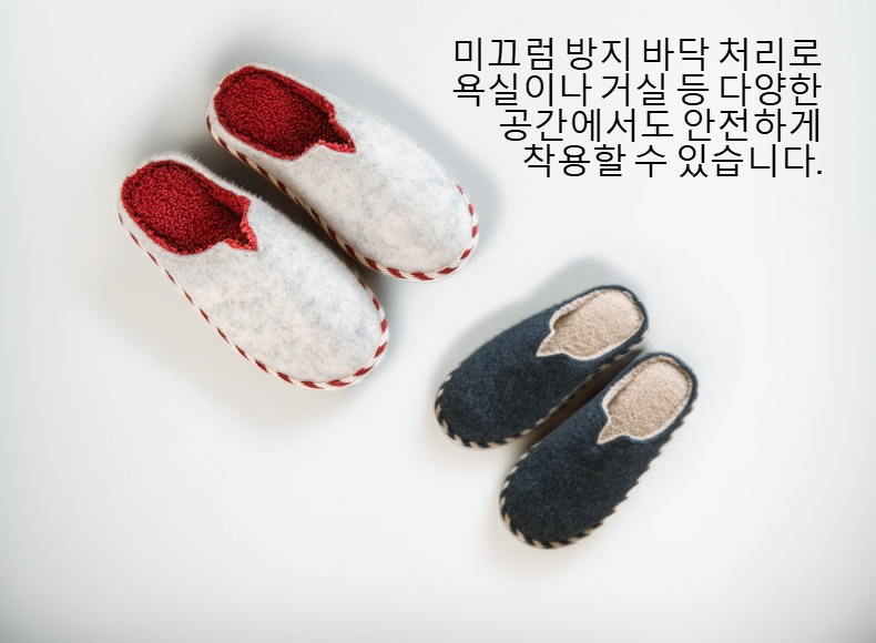 단색 펠트 남성 면 슬리퍼 전체 모습