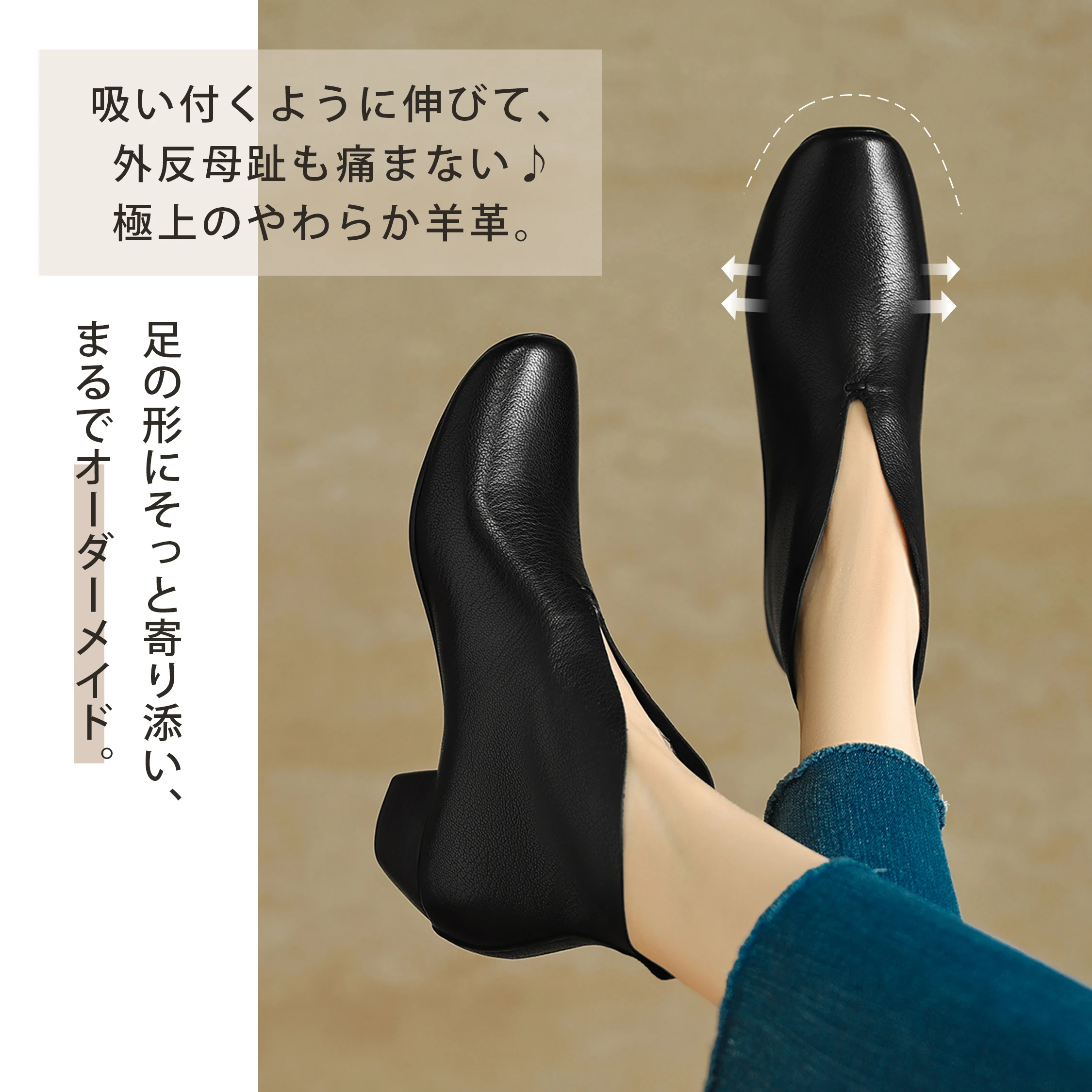 3.5cm美脚Vカットブーティ