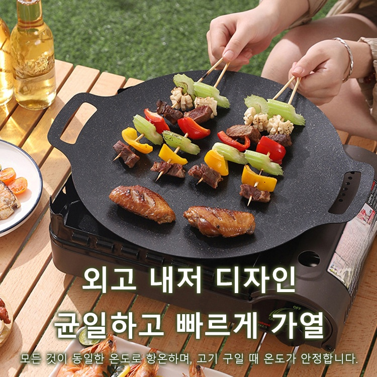 【독일 맥반석】초경량 아웃도어 캠핑 코팅 처리가 된 프라이팬 그릴 판