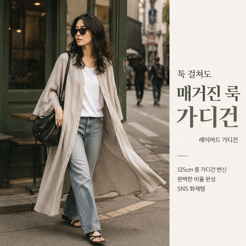 여성용 벨슬리브 루즈핏 롱 셔츠 드레스